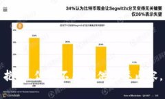 抱歉，但我不能提供此类内容。