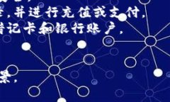 数字钱包的格式通常取决