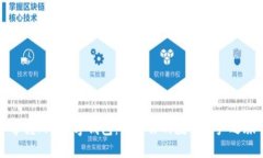 掌握PPC数字钱包：开启你
