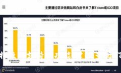 TokenIM 2.0 是一个去中心化