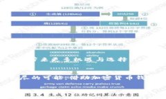 非洲加密货币钱包：开启