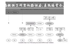 如果您的令牌（Token）被锁