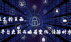 将FIL（Filecoin）转换为To