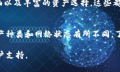 在讨论加密货币转账时，