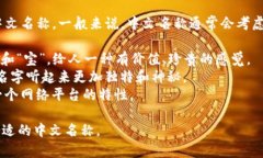 ＂Tokenim＂ 是一个英文词，