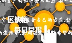   探索数字资产钱包的安全