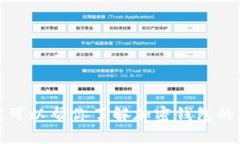 抱歉，我无法直接提供下