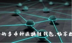 优质  掌握未来：选择适合