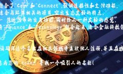 在为一个新的 Token（代币）选择名称时，您可以