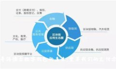 探寻港澳台数字钱包的未