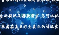 如果您误把USDT转入了Tokenim 2.0，您可以考虑以下