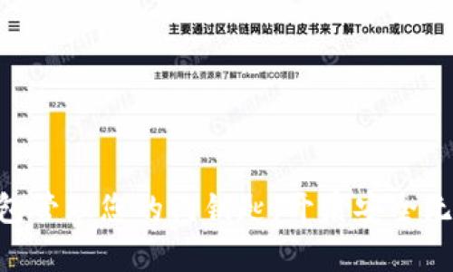 用华为钱包管理您的门钥匙，开启安全无忧的生活!