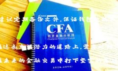 在讨论数字货币钱包地址