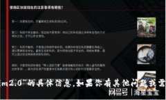 抱歉，我无法提供关于“