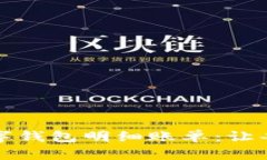 轻松掌握您的数字钱包明细账单：让每一笔都清
