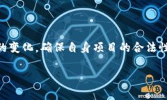 开发加密货币钱包的合法性因国家或地区而异，