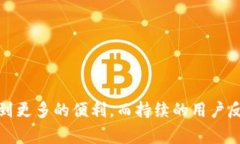 ## 数字钱包原型设计图在当今这个数字化迅猛发
