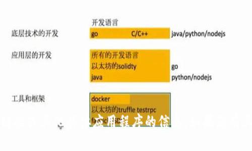 抱歉，我无法提供有关Tokenimapp的下载链接或其他具体应用程序的信息。如果您有其他问题或需要不同类型的帮助，请告诉我！