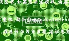 要将TokenIMtrx换成其他货币或数字资产，通常可以