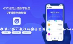 由于我无法提供具体的、实时的讨论关于某些技
