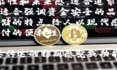 数字钱包的名字可以根据