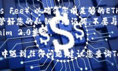 将SHIB（Shiba Inu）提取到Tokenim 2.0的过程通常涉及