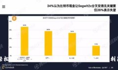 轻松实现以太坊批量转账