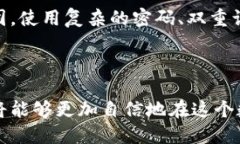 数字货币钱包是用于存储、管理和交易数字货币