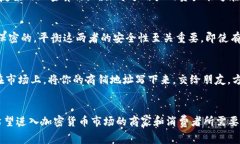 Tokenim 2.0 钱包公钥是加密资产管理和交易中非常