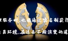 数字钱包 TokenIM 2.0 是否需要实名制，这是一个涉