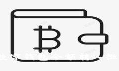 轻松实现！将数字钱包余额转入微信的五步指南