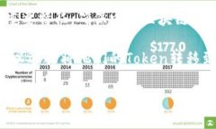 在区块链和加密货币的世界中，Token的智能合约地