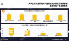 轻松创建你的加密货币：Tokenim发币教程