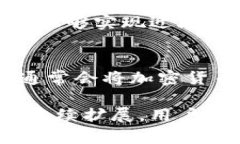 数字钱包是一种存储和管理数字货币及相关金融