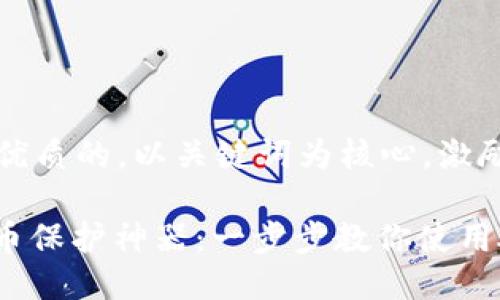 思考一个优质的，以关键词为核心，激励读者行动

: 数字货币保护神器：一步步教你使用硬件钱包