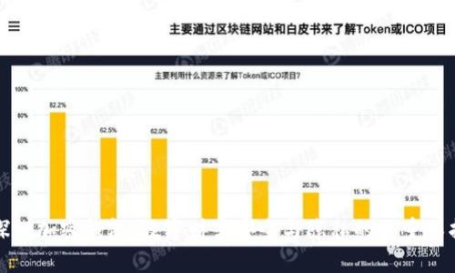 探秘加密钱包：数字财富安全与隐私的双重保护