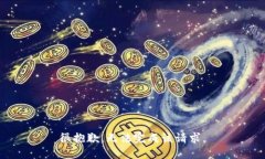 很抱歉，无法完成该请求。