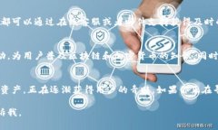 Tokenim 2.0是一个区块链和加密货币交易平台，致力