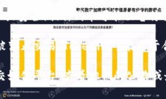 关于“tokenim的狗狗币怎么没有了”的问题，可能