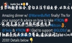 在Tokenim进行HT（即代币的上线或添加）操作的具