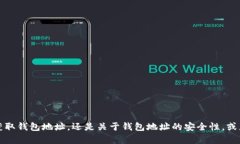 请问您想要了解关于Tokenim钱包的哪方面内容？是
