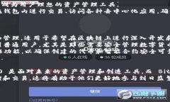 在区块链和加密货币的领域中，Tokenim 2.0 和 Bit