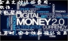 将USDT转到TokenIm 2.0是一个相对简单的过程，但需