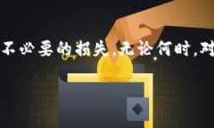 数字藏品钱包通常不会自动扣款，具体情况取决