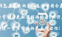 电子钱包：数字货币的守护者在这个网络科技飞