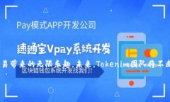 快速切换Tokenim 2.0钱包，轻松管理你的数字资产！