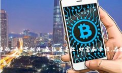 Tokenim大枣是一个由Tokenim团队创建的虚拟资产，通