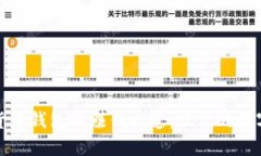 揭秘加密货币钱包的赚钱之道：让你的数字资产