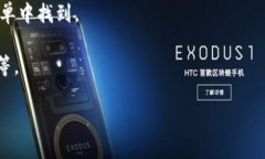 截至我最后的知识更新（2023年10月），Tokenim 是一