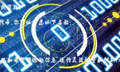在创建一个token（代币）时，名称的选择是非常重